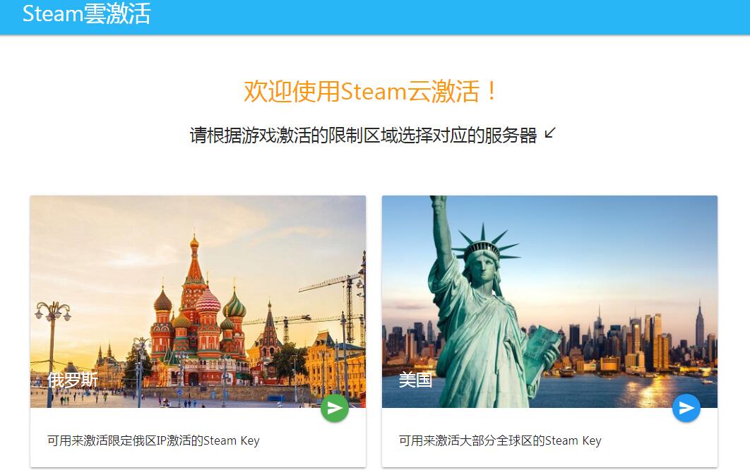 老司机带路吃鸡,老司机带路会怎么样