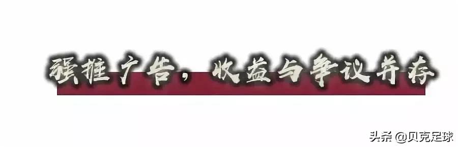 许家印的策划团队,许家印谈如何提高中国足球水平