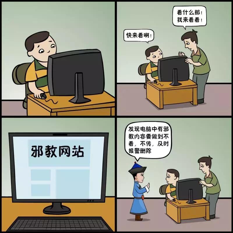 漫画解说治邪,十幅漫画十个道理值得收藏