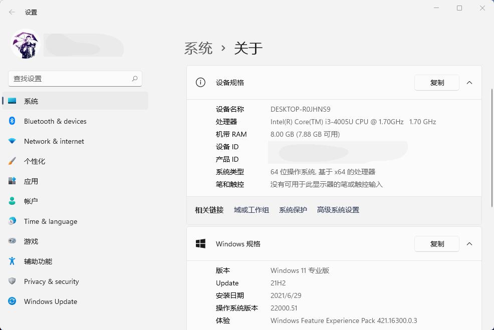 win11升级条件检测,win11怎么测试系统有没有问题