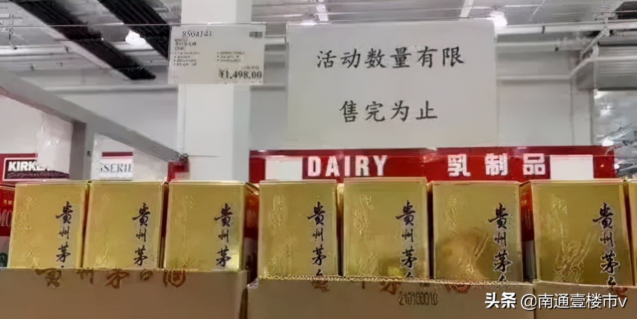 costco开业外媒报道,costco引爆零售