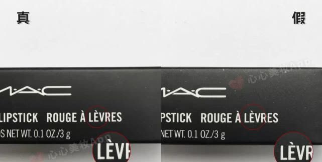 假mac口红烂嘴,假mac口红