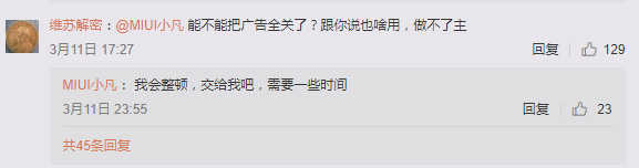 0402每日科技速读——索尼一亿像素，iPadMini，Fitbit