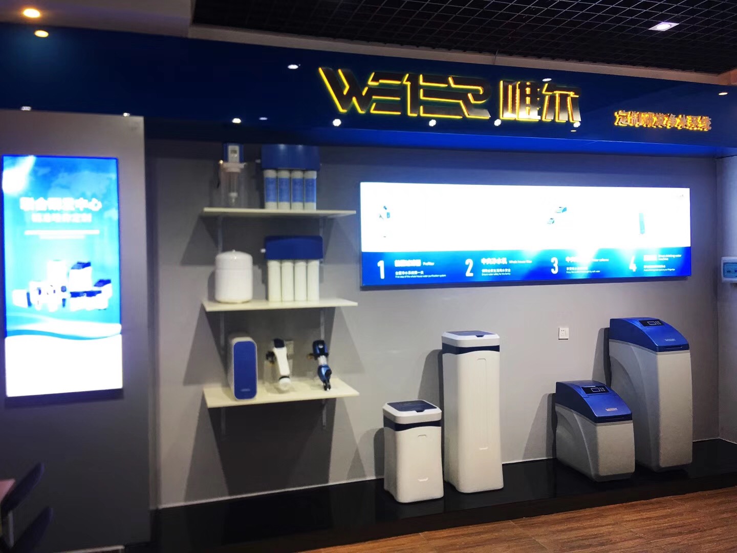 唯尔净水加盟官网,净水器代理选择imrita爱玛特