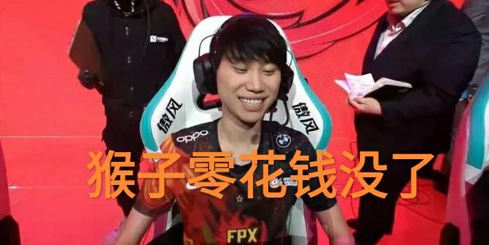 doinb被列入黑名单,doinb因特殊原因被处罚