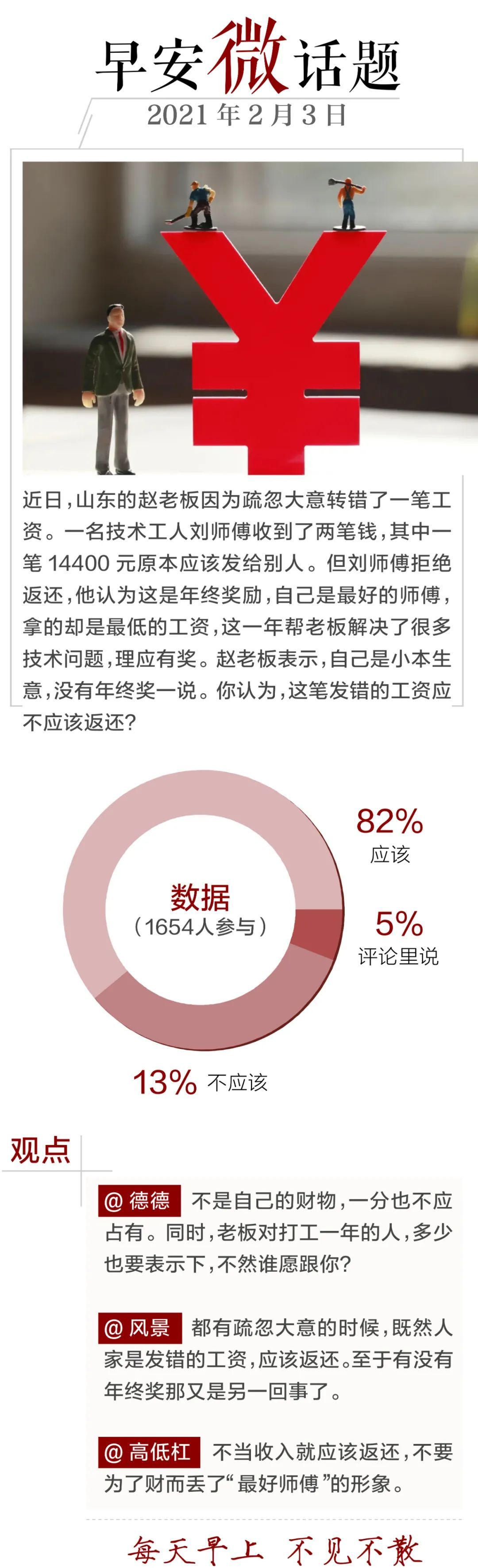 鏃╁畨婀栧寳姝︽眽,姝︽眽鏃╁畨姝︽眽