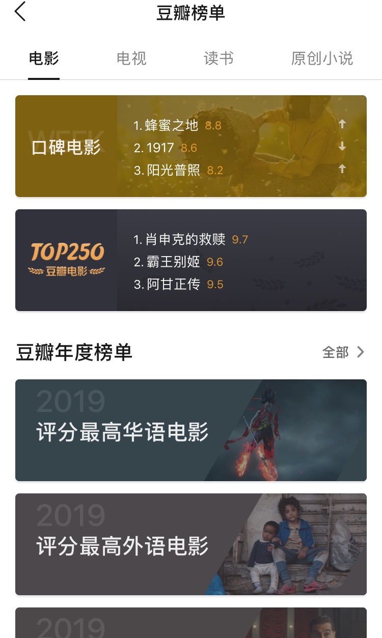 告别假期无聊小妙招,假期太无聊怎么办