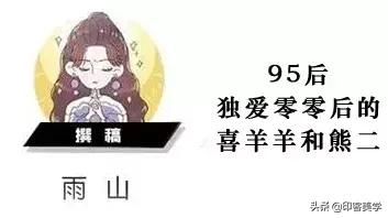 哪吒还是小丸子，魔法士还是牛奶糖，大陆和台湾童年有何不同？