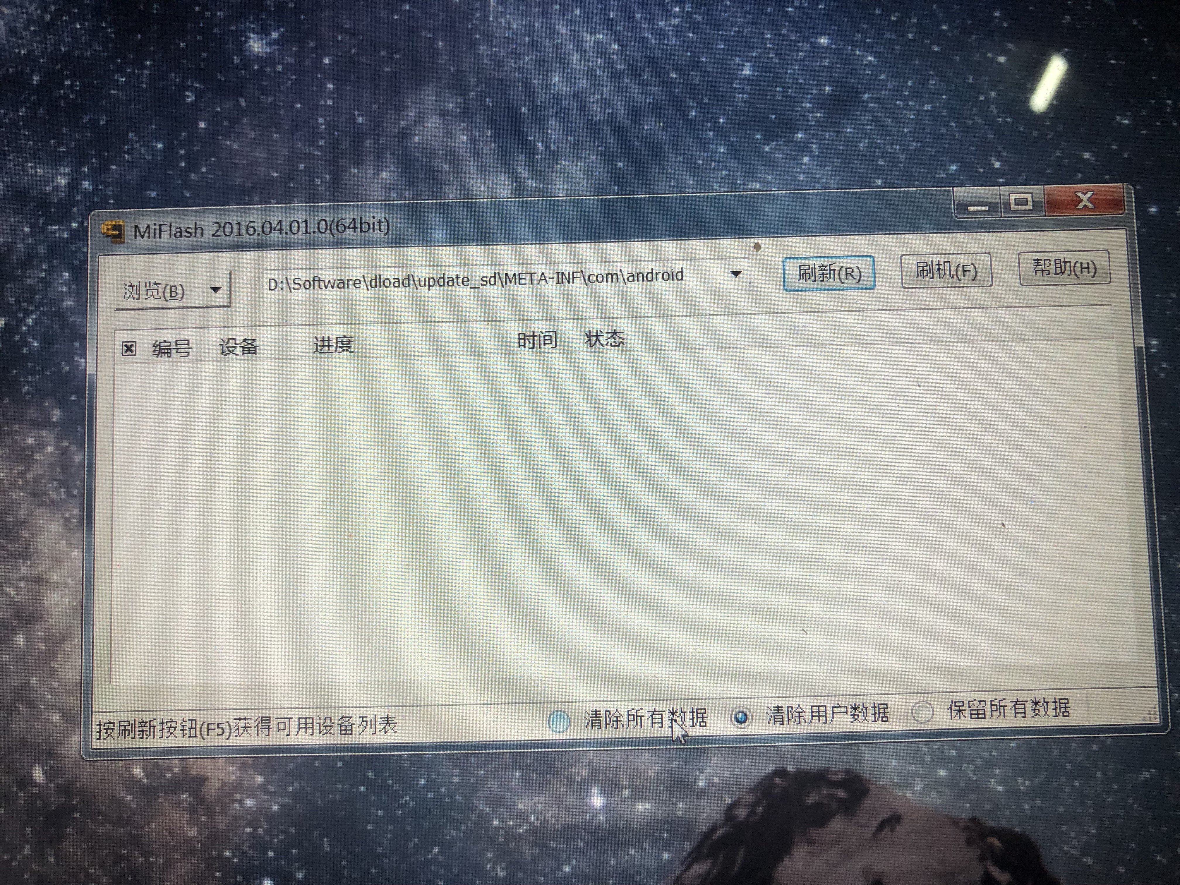 如果你的手机屏幕被锁了,手机被锁好几个小时怎么办