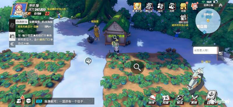 航海王热血航线空岛100%探索,航海王热血前线空岛