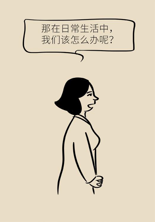 这个问题每个女生都有，知道预防是关键！
