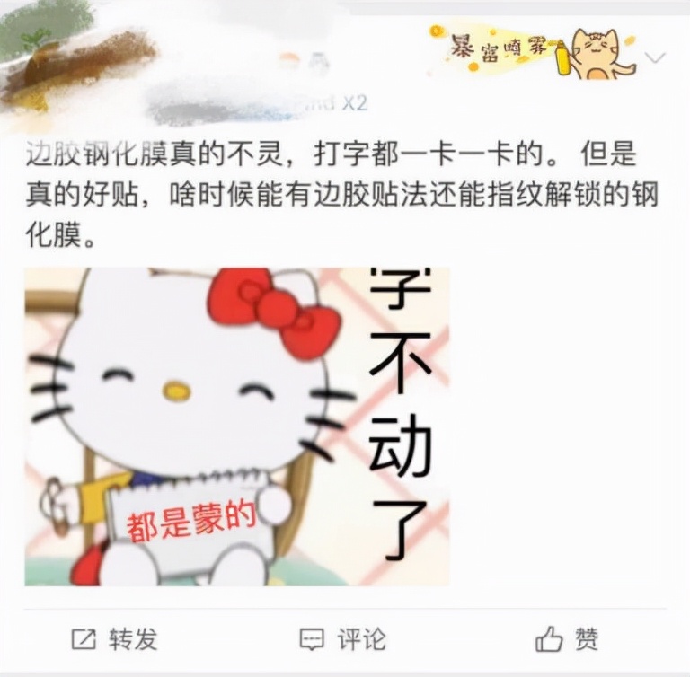 曲面手机钢化膜和软膜哪个更好,曲面屏手机钢化膜贴膜神器