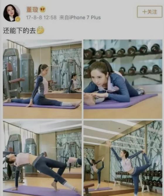 乘风破浪的瑜伽姐姐，保洁阿姨的逆袭之路