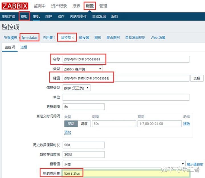 深度理解zabbix监控系统,企业常用监控软件