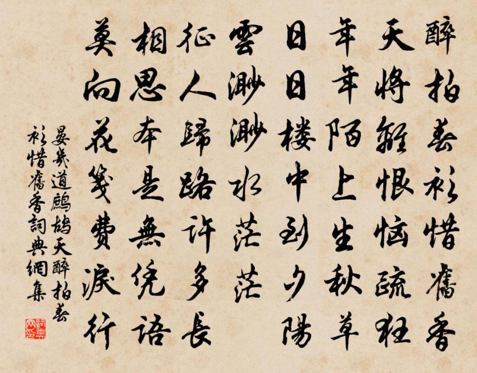 词牌鹧鸪天适合写什么,鹧鸪天词牌有几种格律