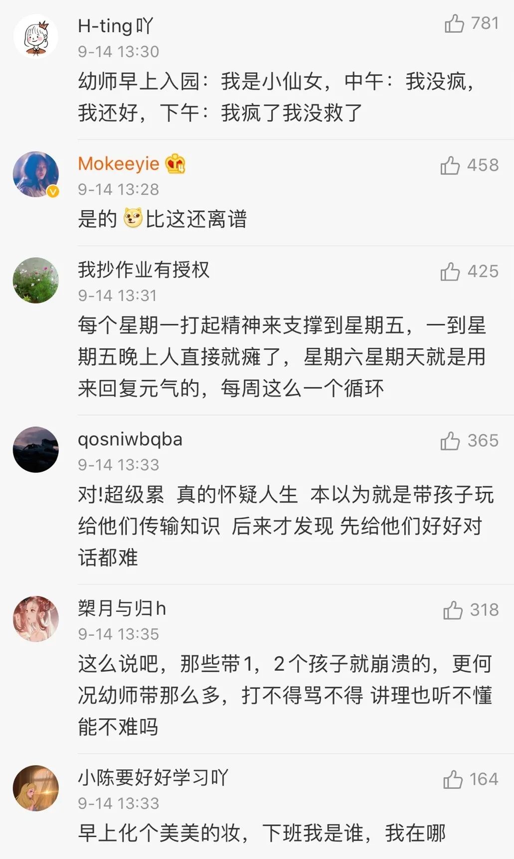 幼师一天工作辛酸,新西兰幼教辛苦吗