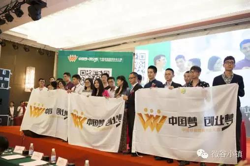 微谷控股社交新零售是什么,微谷控股创始人