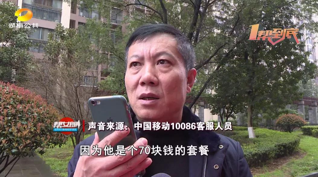 中国移动多扣费怎么投诉,中国移动每个月多扣费可以投诉吗