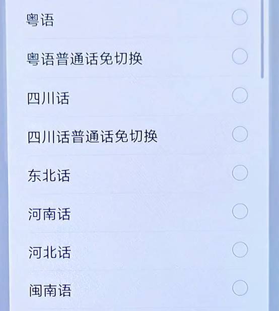 鸿蒙小艺输入法使用方法,鸿蒙小艺输入法页面太小