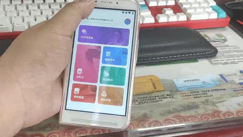 孩子英语学习讯飞,掌上AI英语翻译