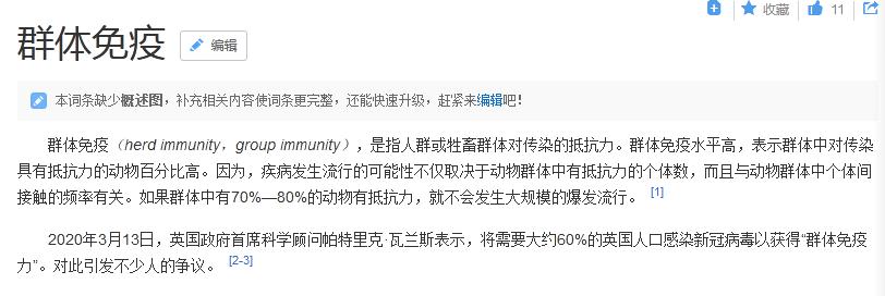 欧洲杯vs法国,欧洲杯vs威尔士队