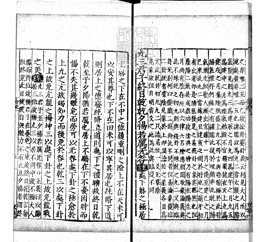 十三经注疏收录原文,十三经注疏大全