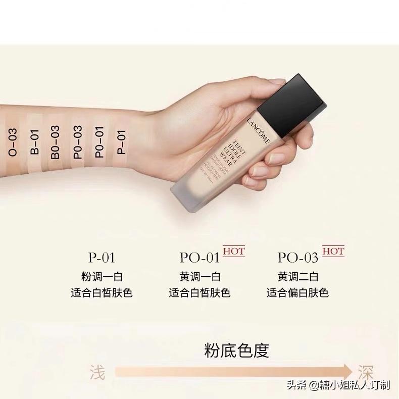 李佳琪都推荐过的粉底液！这几款必入，养肤性价比超高