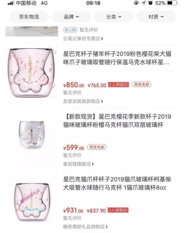 星巴克猫爪杯为什么被哄抢,为什么都疯抢星巴克猫爪杯