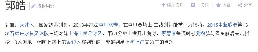 fm2022球队推荐,fm2020球队名汉化