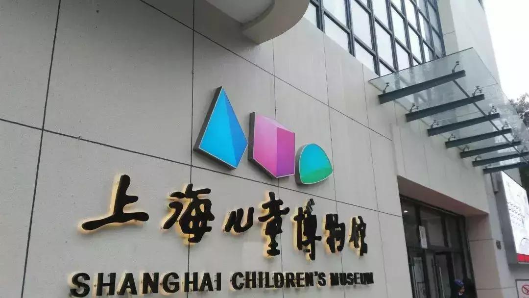 适合遛娃的亲子博物馆,周末遛娃好去处自然博物馆