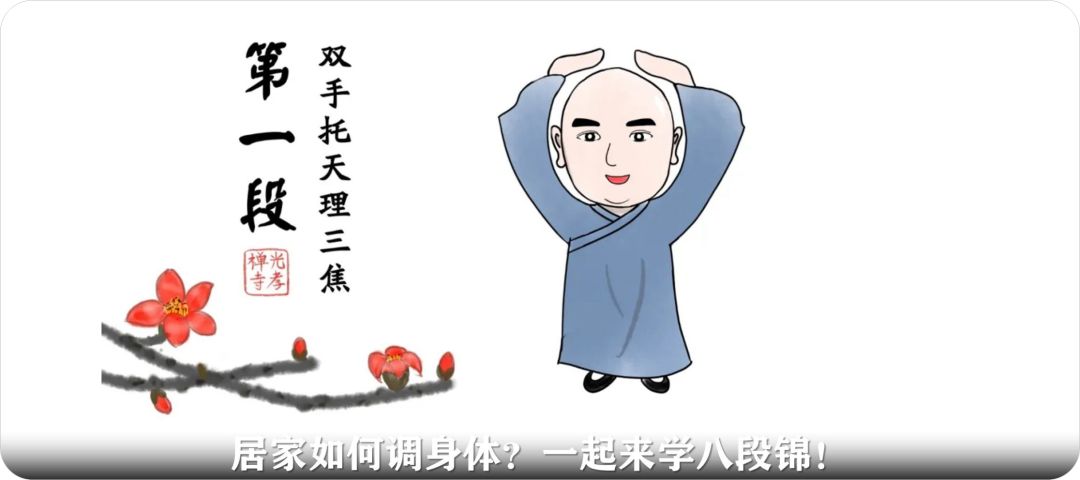 改善上热下寒哪些动作最有效,改善上热下寒最快的运动