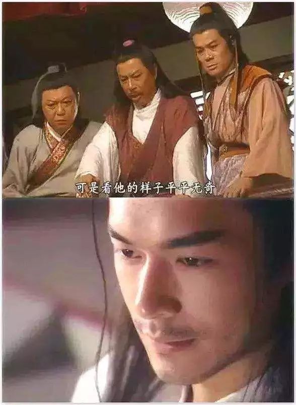 古龙武侠十大男主,我们一起追过金庸的武侠男神