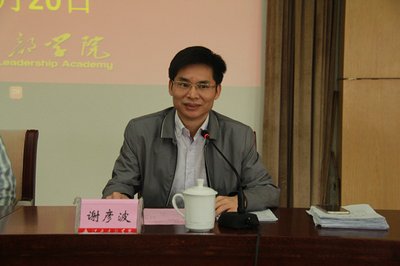 谢彦波有望拿诺贝尔奖的神童,神童谢彦波获得诺贝尔奖了吗