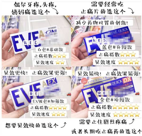 日本十大神药靠谱吗,日本十大神药