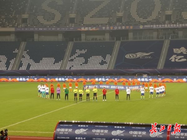 中超联赛列队欢迎武汉卓尔,中超列队欢迎武汉卓尔