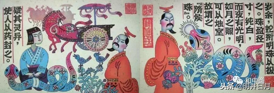 为什么说黄老学说是挂羊头卖狗肉