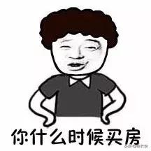 西安高陵2022年2月房价,西安沣西新城2022年2月房价走势