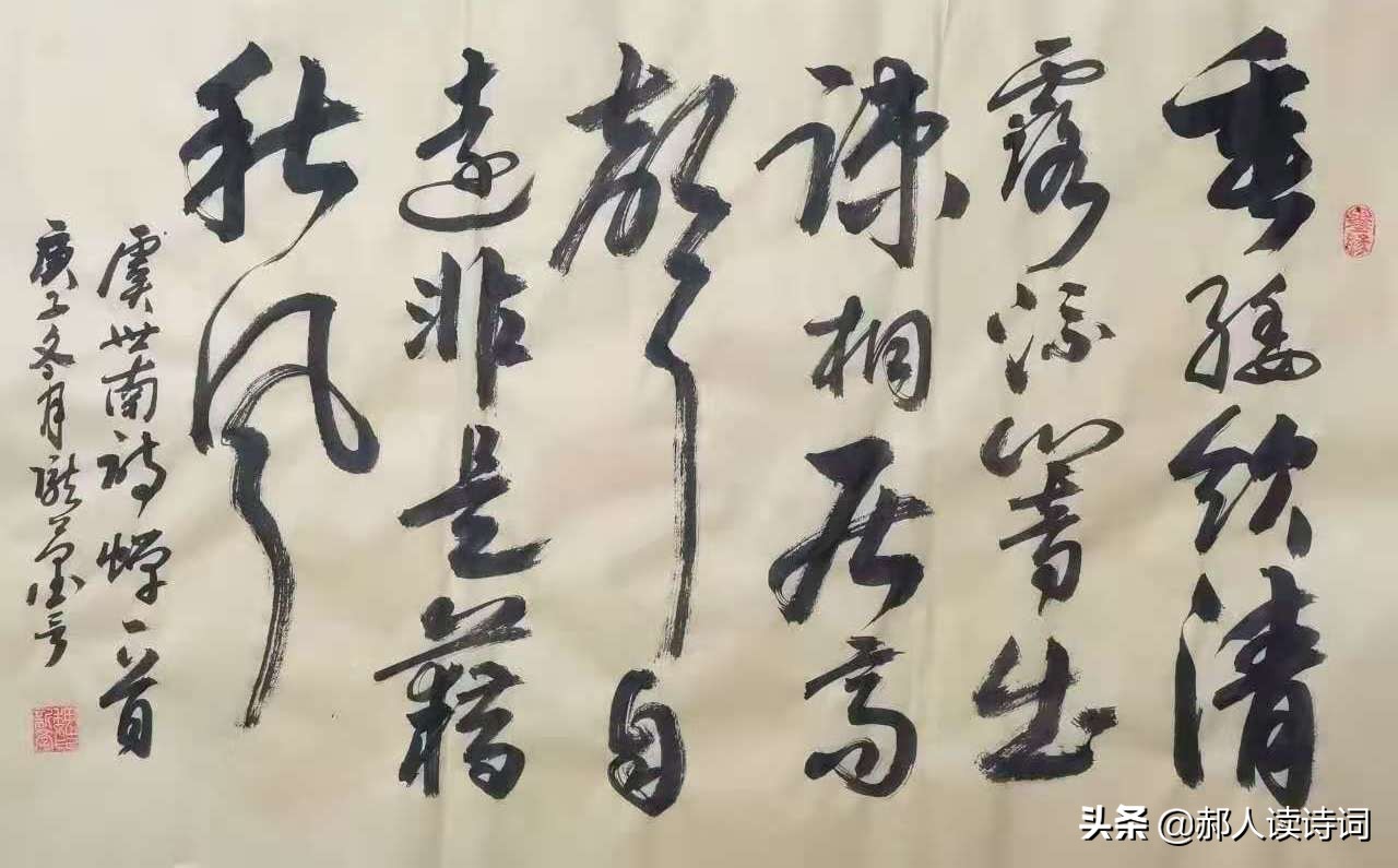 虞世南借蝉抒情言志,虞世南蝉诗的意思