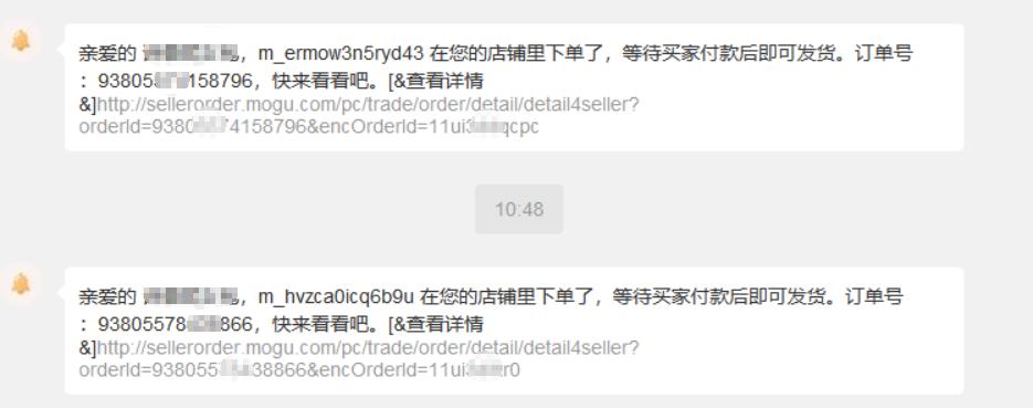 蘑菇街开店扣保证金,蘑菇街店铺靠谱吗
