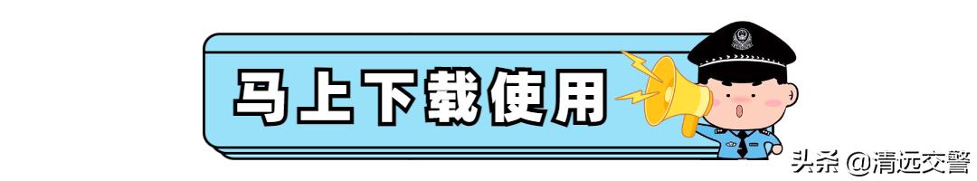 国家反诈中心app能跟腾讯一起用吗,国家反诈中心app怎么开启反诈提醒