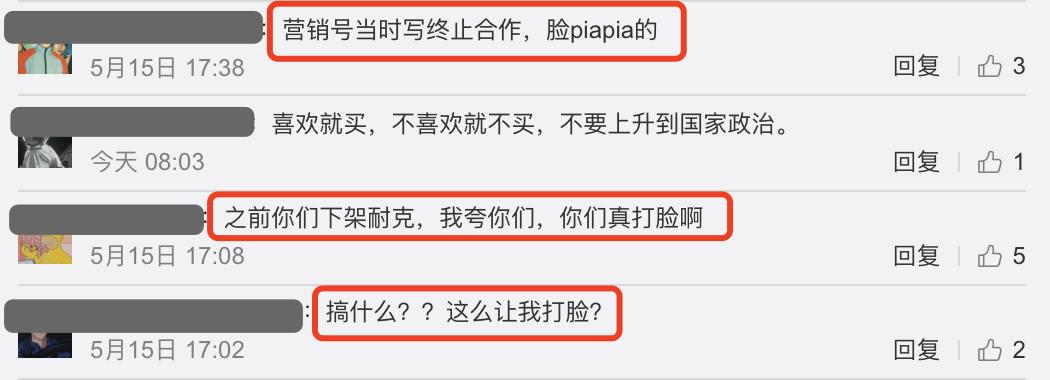 打脸耐克,陈冠希耐克clotblazer