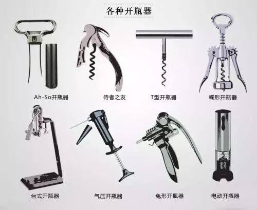 怎样学习红酒入门,红酒知识入门视频教程