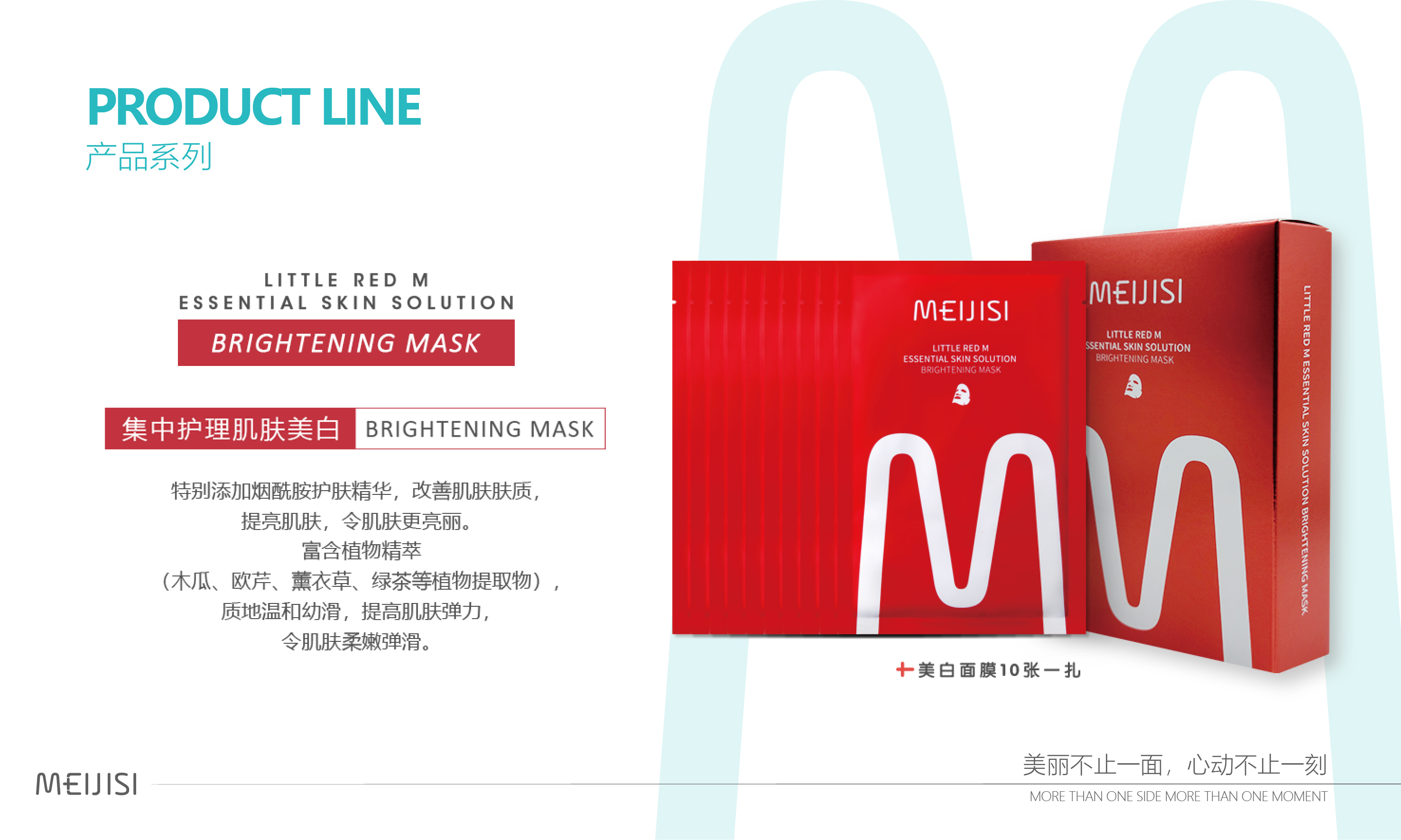 拒绝爆款韩国真正好用面膜推荐,原装进口美嫩雅面膜