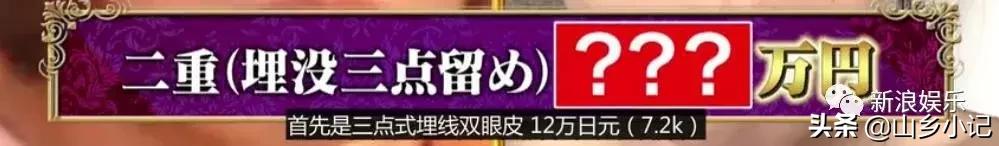 明明是整容脸现在却成了颜值巅峰,明明是整容脸却没被吐槽过