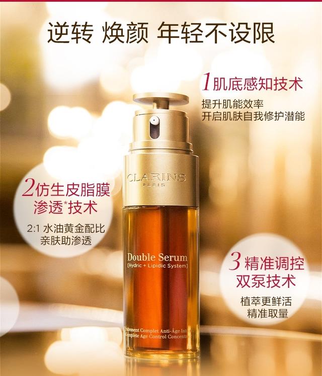 好用顶级精华,最好用的几种精华