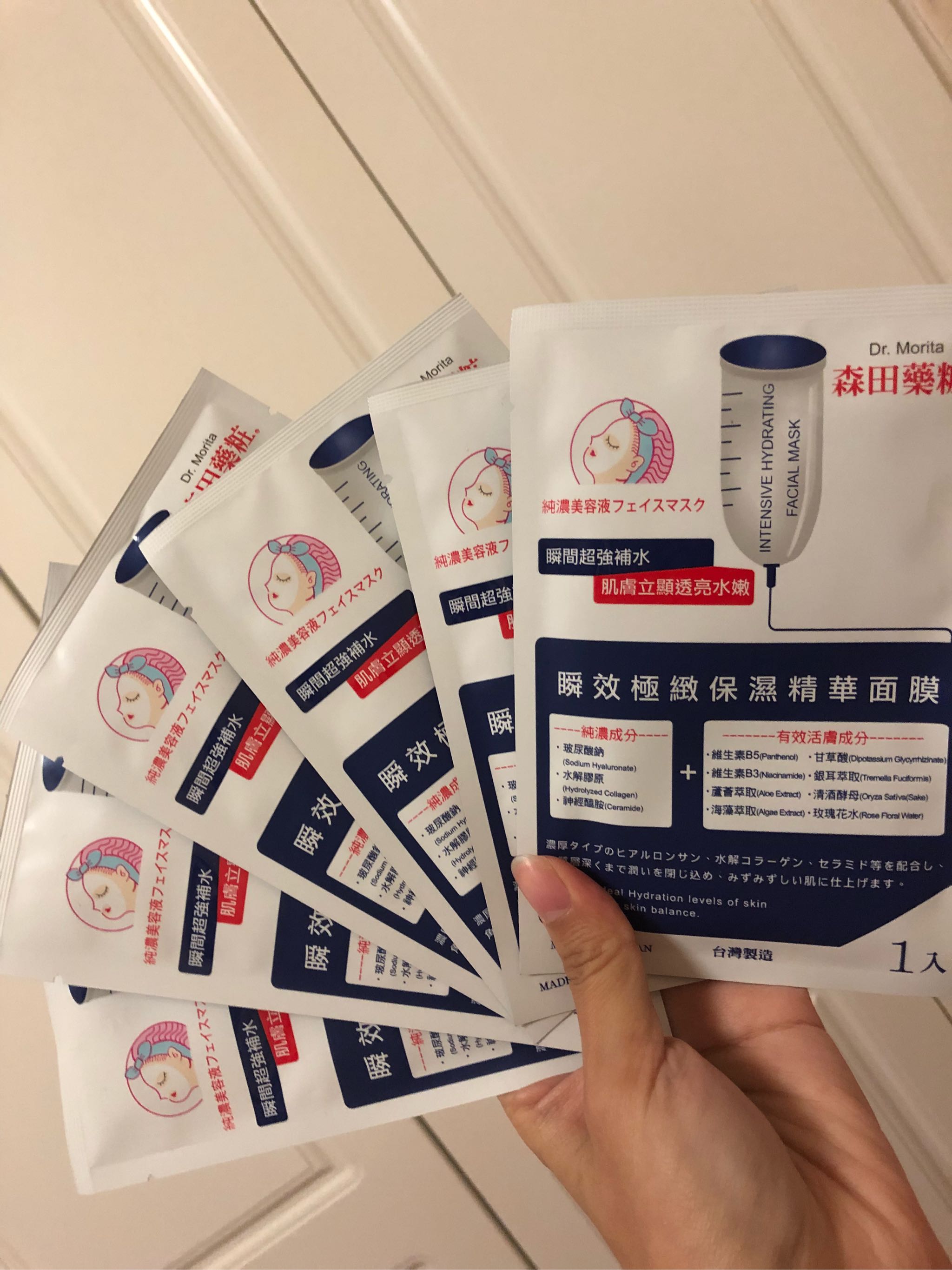 森田药妆哪款护肤品好用,森田药妆是日本的吗