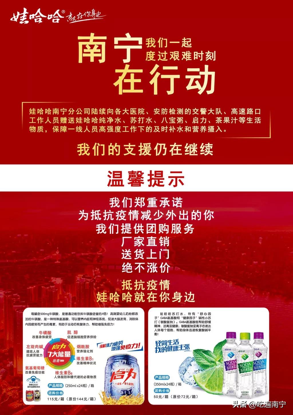 南宁哪里买菜便宜又好,在南宁怎么买菜