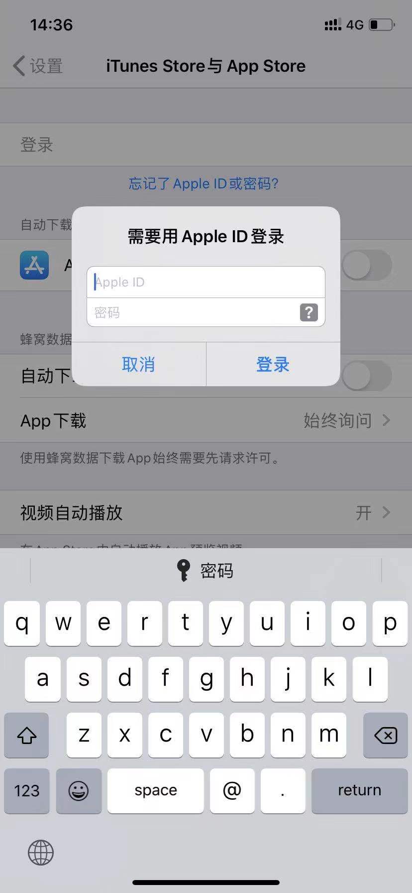 如何注册appleid账号,国外appleid怎么注册