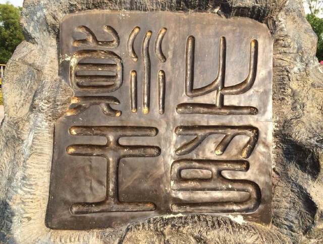 2025年高考少数民族还能加分吗,全国高考不加分的少数民族有哪些