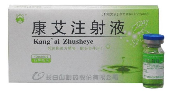 对于癌症晚期有效的中成药,改善亚健康的药